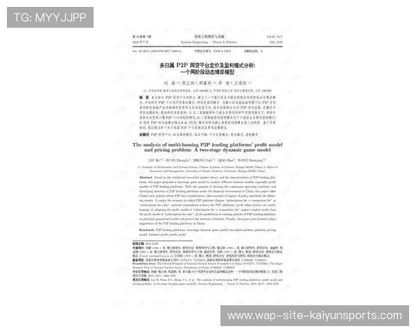 数据驱动的动态定价模型在当前阶段普及 实现了票房收益与上座率平衡