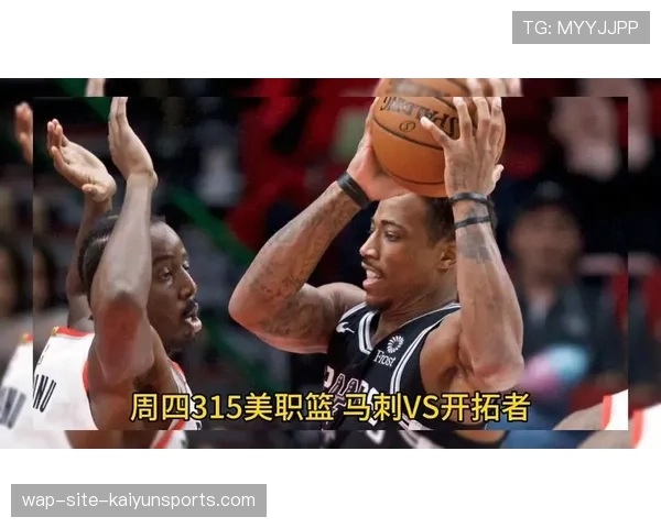 开拓者后场双枪火力 马刺需限制三分线外出手机会